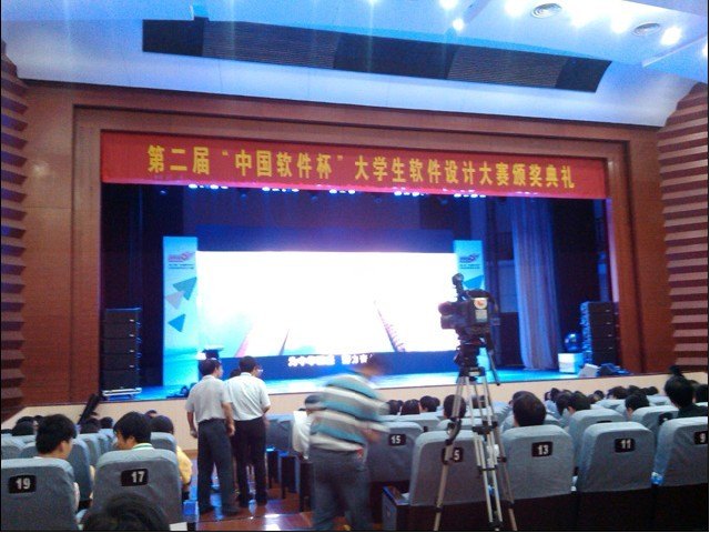 南昌工学院学子在第二届“中国软件杯”大学生软件设计大赛中…