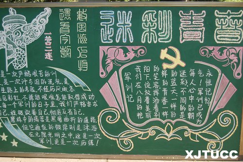 手绘军训生活 雕刻激扬青春