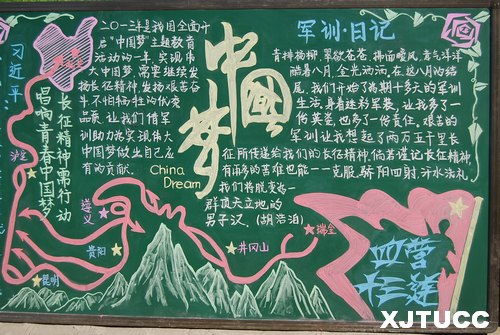 手绘军训生活 雕刻激扬青春