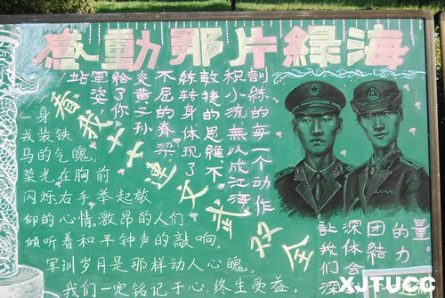 手绘军训生活 雕刻激扬青春