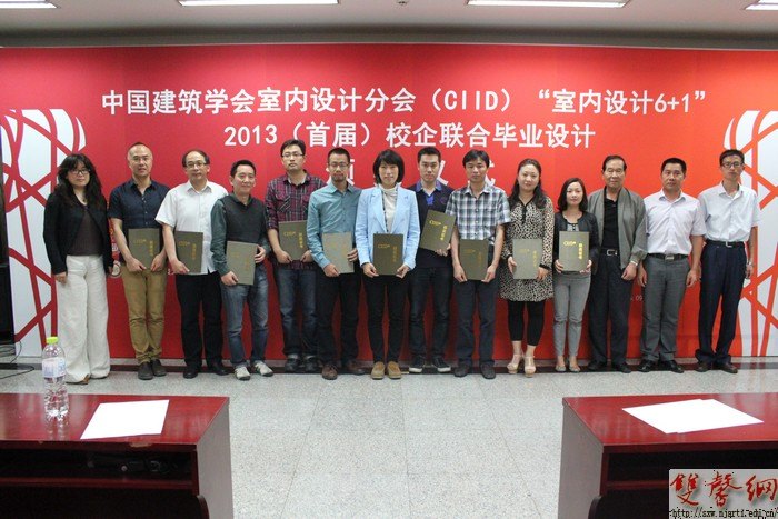 工业设?学院在?届校企联合毕业?计中获?