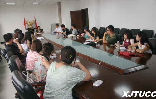 陕西省台办为西安交通大学城市学院赴台学习学生举办行前教育会