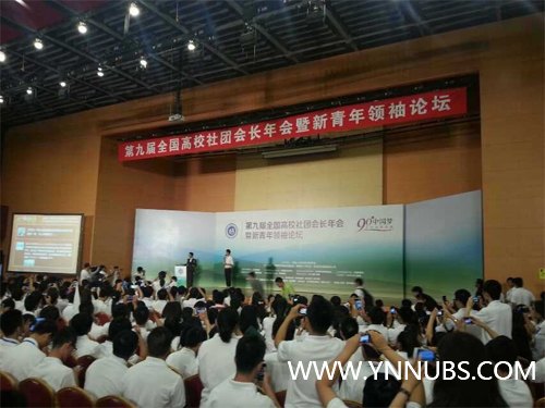 ʦѧѧԺѧӲμȫУŻ᳤̳