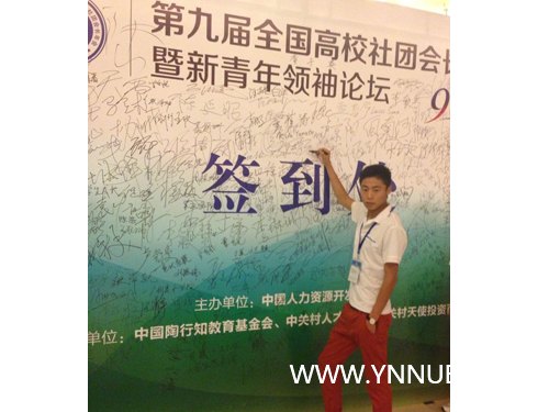 ʦѧѧԺѧӲμȫУŻ᳤̳