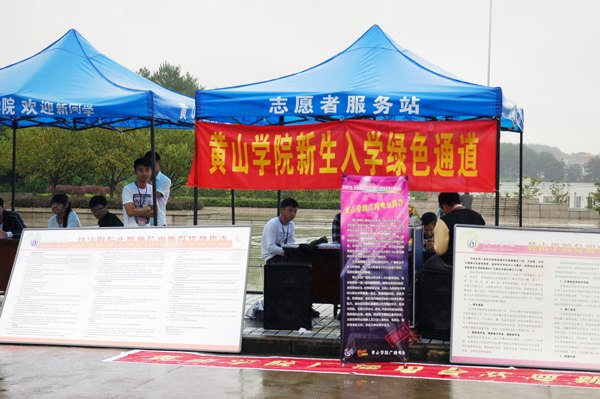 2013ӭϵб֮ƶѧ̤ɫͨУ