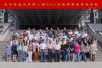 ڰMBA߼ް࿪