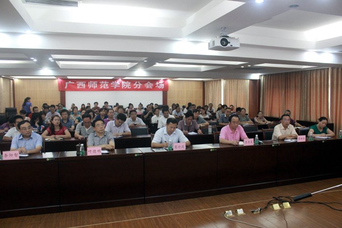 ʦѧԺ֯ʦμ2013ȫʦ̳ʦȽ¼