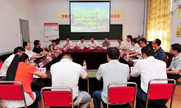 三明学院与中国重汽集团海西汽车有限公司举行校企合作签约仪式