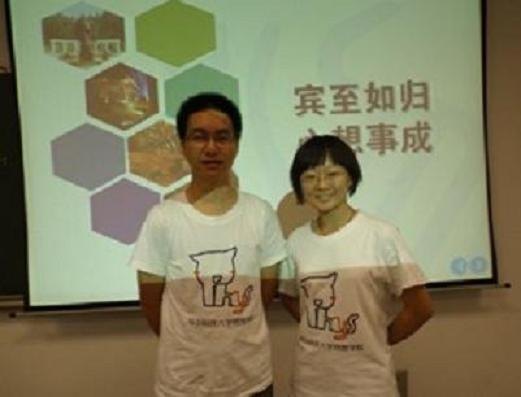 ҵѧѧӻпƼѧѧԺ2013ѧӪӪԱƺ