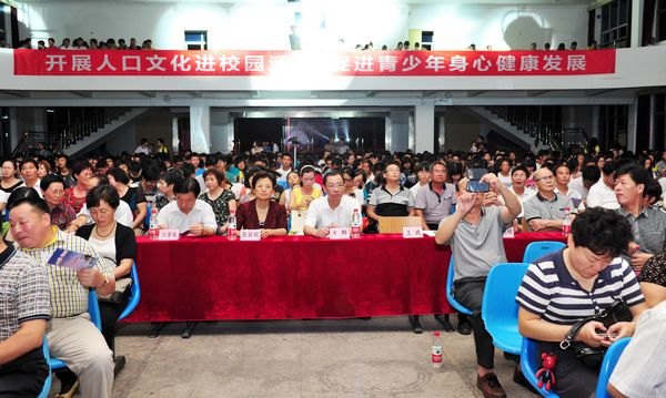 三明市人口计生网_我青春,我健康 青年健康教育给力人口计生工作(3)