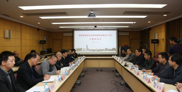 发挥专业优势 助力剑川发展