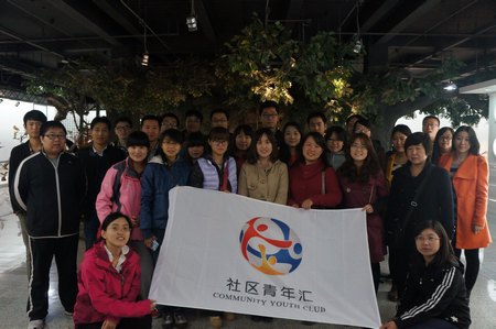 顺义区佳和宜园社区青年汇参观北京林业大学标本馆