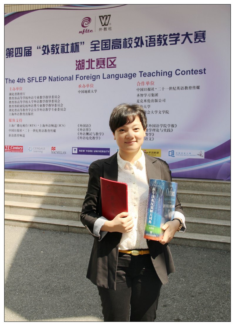 ϿѧƼѧԺʦٻĽ조籭ȫУѧȽ