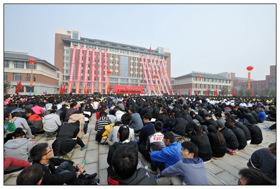 晋中学院新校区全面启用仪式暨2013级新生开学典礼隆重举行