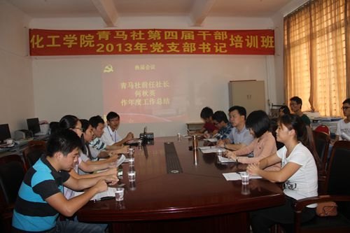 ѧԺٿĽɲ2013굳֧ѵ