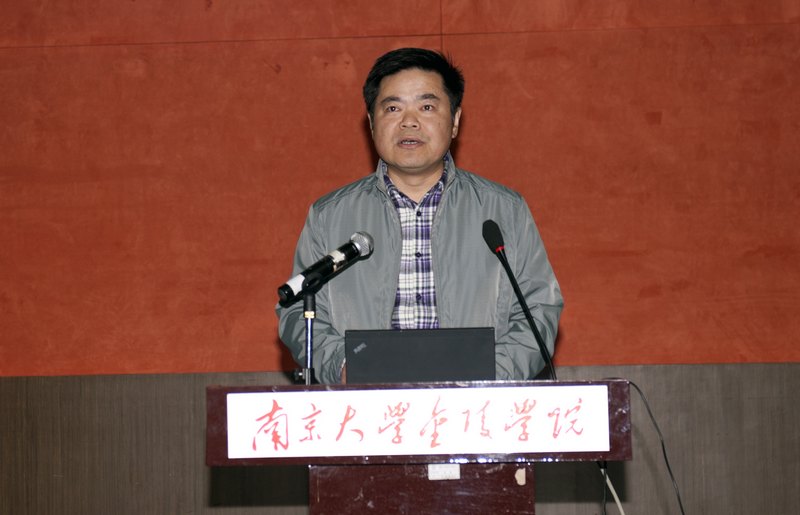 金陵学院召开全体教职工党员、干部大会