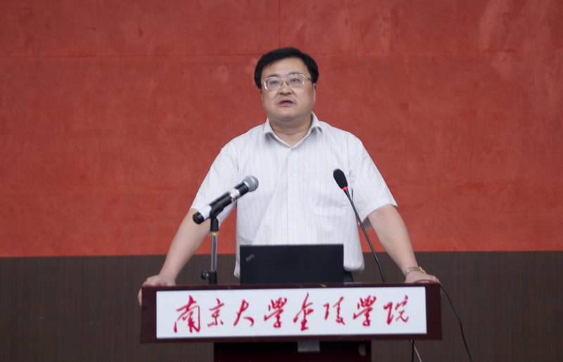 金陵学院召开全体教职工党员、干部大会