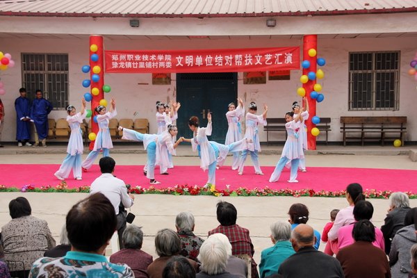 ְ֣ҵѧԺ֯ѧԥʮ̴Сλ԰ջ