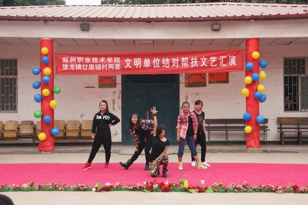 ְ֣ҵѧԺ֯ѧԥʮ̴Сλ԰ջ