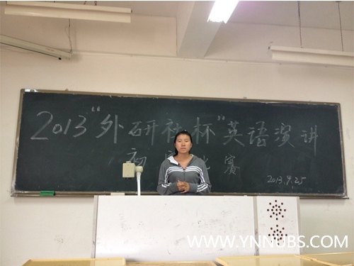 云南师范大学商学院“外研社杯”全国英语演讲大赛初赛圆满结束