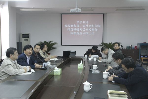 ѧԺٰ2014ȹһ걨רⱨ᣺ʡѧԺоԱӦУָƻ걨