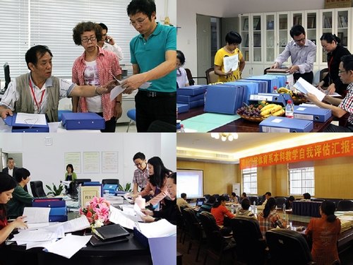 ѧԺ20122013ѧȱƽѧרʵ׶