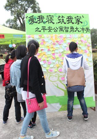 闯关平安公寓助推寝室文明