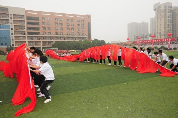 长沙师范学校首届田径运动会开幕