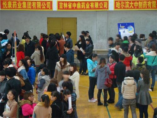 ְѧԺ2014ҵƸԲְٰѧԺ2014ҵƸԲٰ