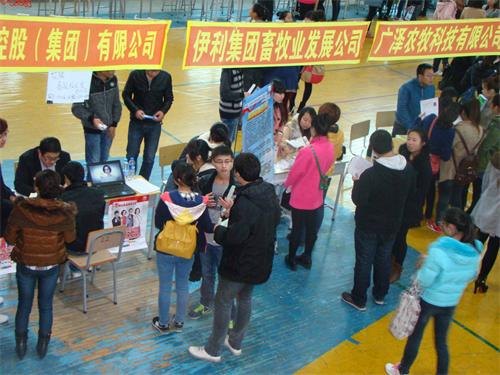 ְѧԺ2014ҵƸԲְٰѧԺ2014ҵƸԲٰ