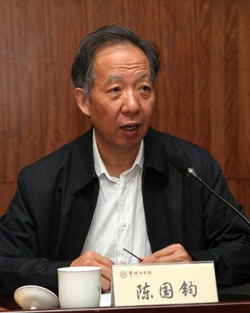 常州工学院召开党委领导班子专题民主生活会情况通报会