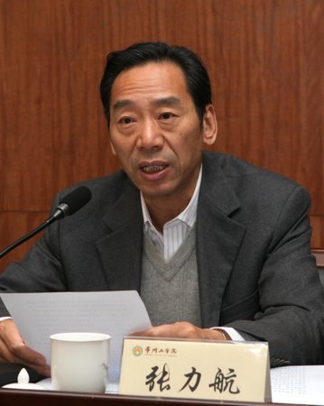 常州工学院召开党委领导班子专题民主生活会情况通报会