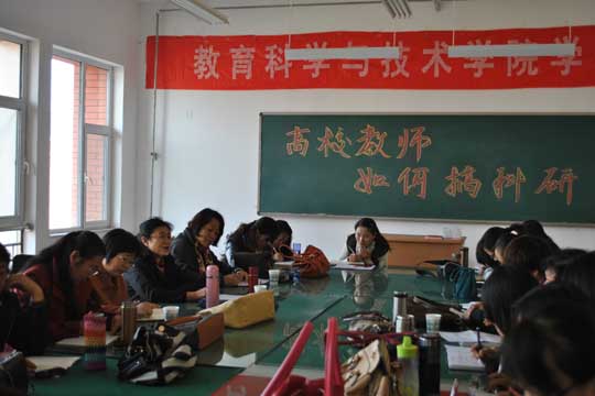 ƼԺڽѧ뼼ѧԺר⽲