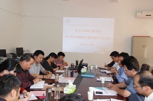 凌靖波出席化工学院民主生活会 提出立足新起点,创造新业绩