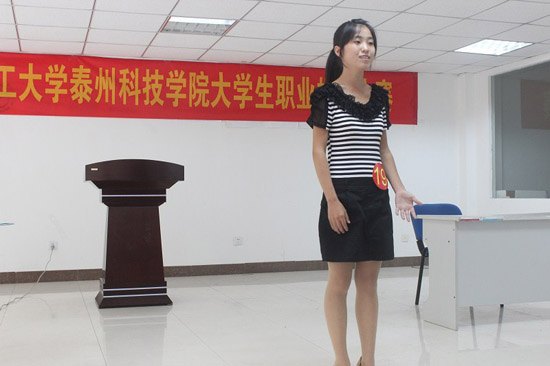 南京理工大学泰州科技学院学子在省第八届大学生职业规划大赛复赛中获一等奖