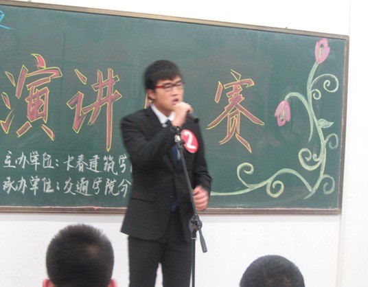 交通学院分团委举办英语演讲比赛