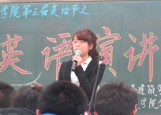 交通学院分团委举办英语演讲比赛