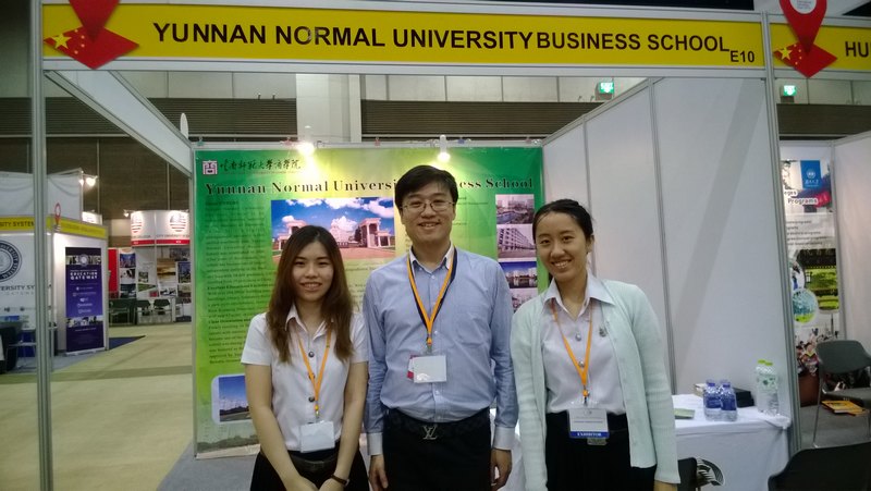 云南师范大学商学院参加2013年泰国、马来西亚、印度尼西亚留学中国教育展