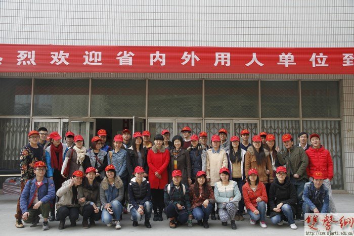 南京人口管理干部学院_南京 2007 就业人口