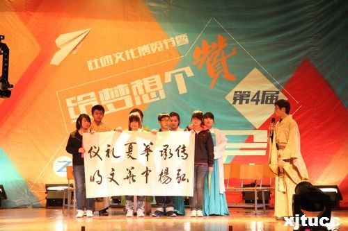 ͨѧѧԺŲߵĽȺӢĻ