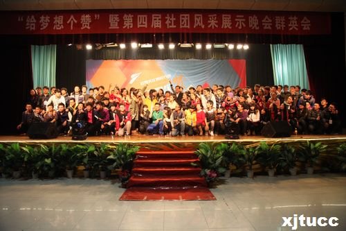 ͨѧѧԺŲߵĽȺӢĻ