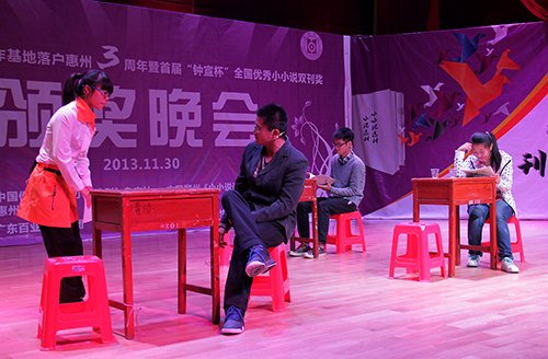 岭南金雀飞 筑巢惠院三年