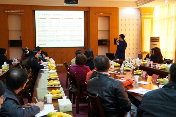 ϺʮУˡӢרҵ뷢չ̳人̴ѧٿ