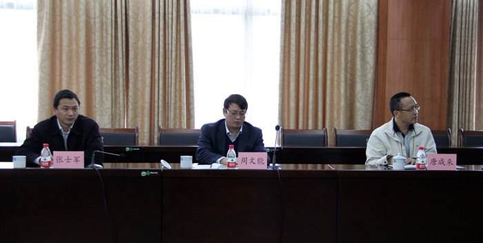 自治区科技厅周文能副厅长一行到广西师范学院调研