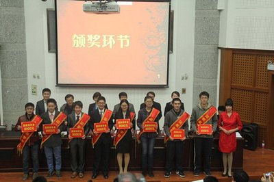 工学院评优表彰大会形式新颖助学生成长_高校