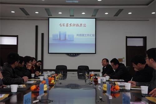 长春大学团委到吉林农业科技学院交流共青团工作长春大学团委到吉林农业科技学院交流共青团工作