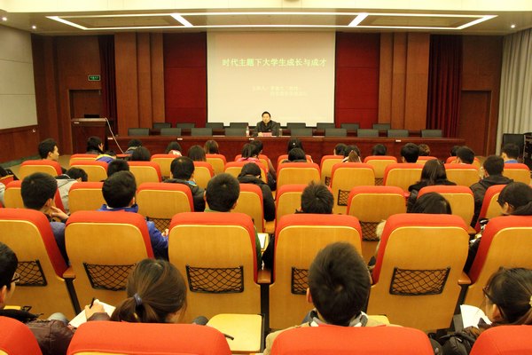 景德镇陶瓷学院第六期大学生骨干培养学校开班