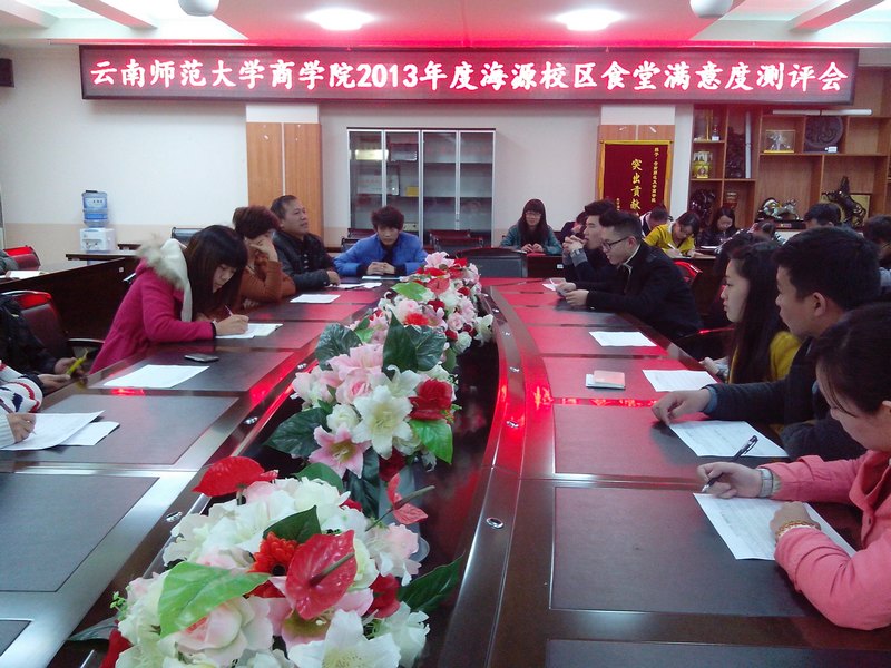 实地考察现服务 测评座谈促改革