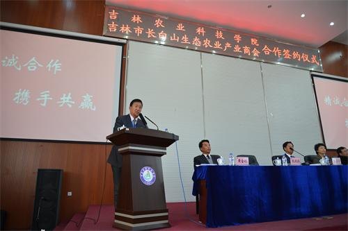 ɽ̬ũҵҵ̻뼪ũҵƼѧԺǩЭ鳤ɽ̬ũҵҵ̻뼪ũҵƼѧԺǩЭ