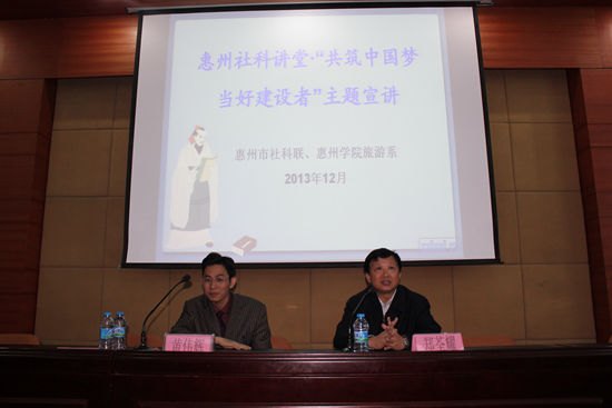 【一面旗帜】社科宣讲进校园 共筑中国梦 当好建设者